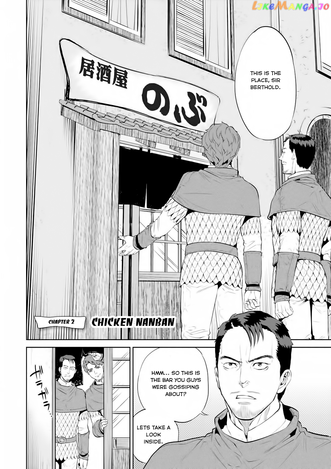 Isekai Izakaya chapter 2 - page 2